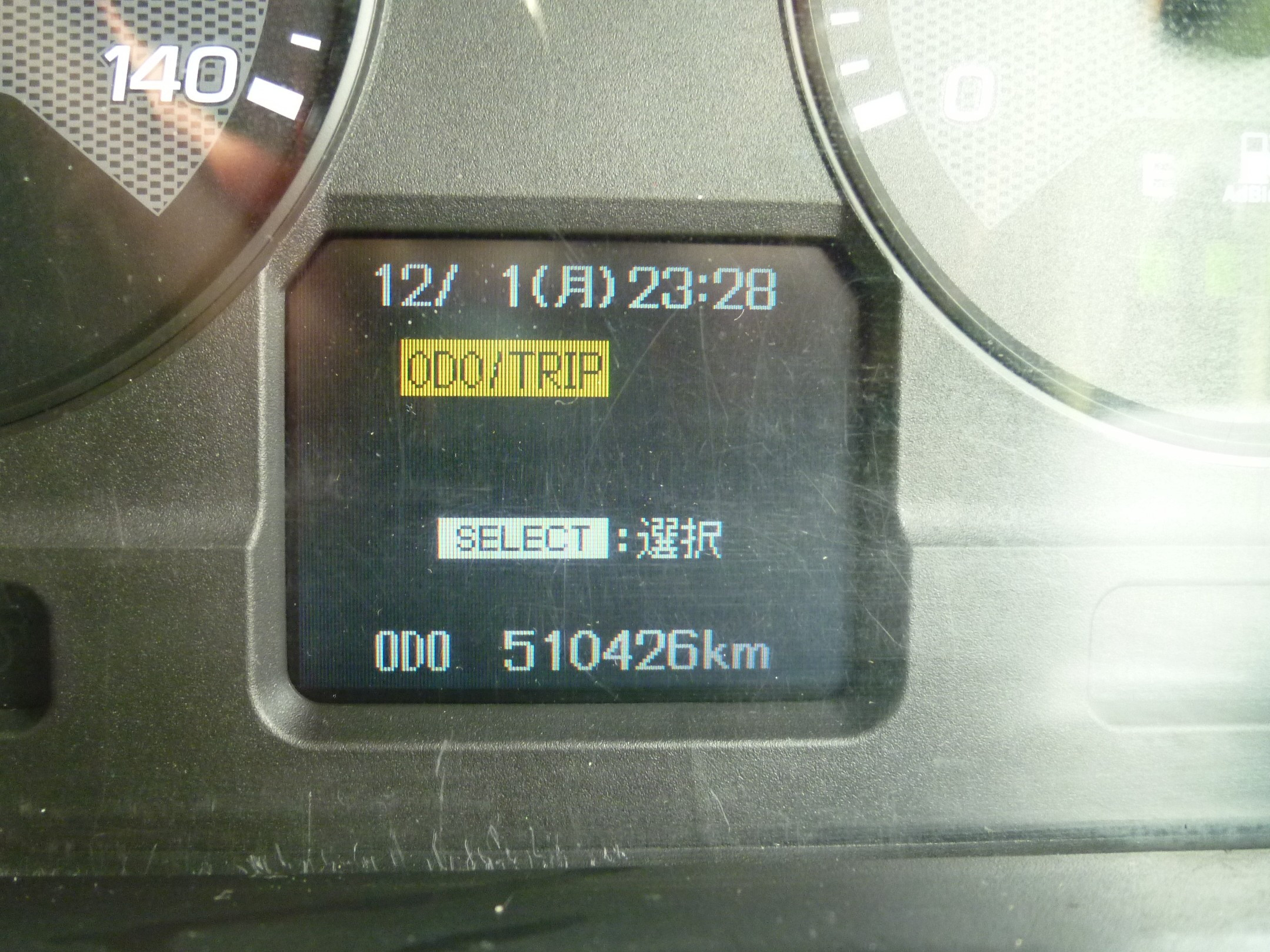 三菱 ファイター 2KG-FK64F(2WD)の写真29