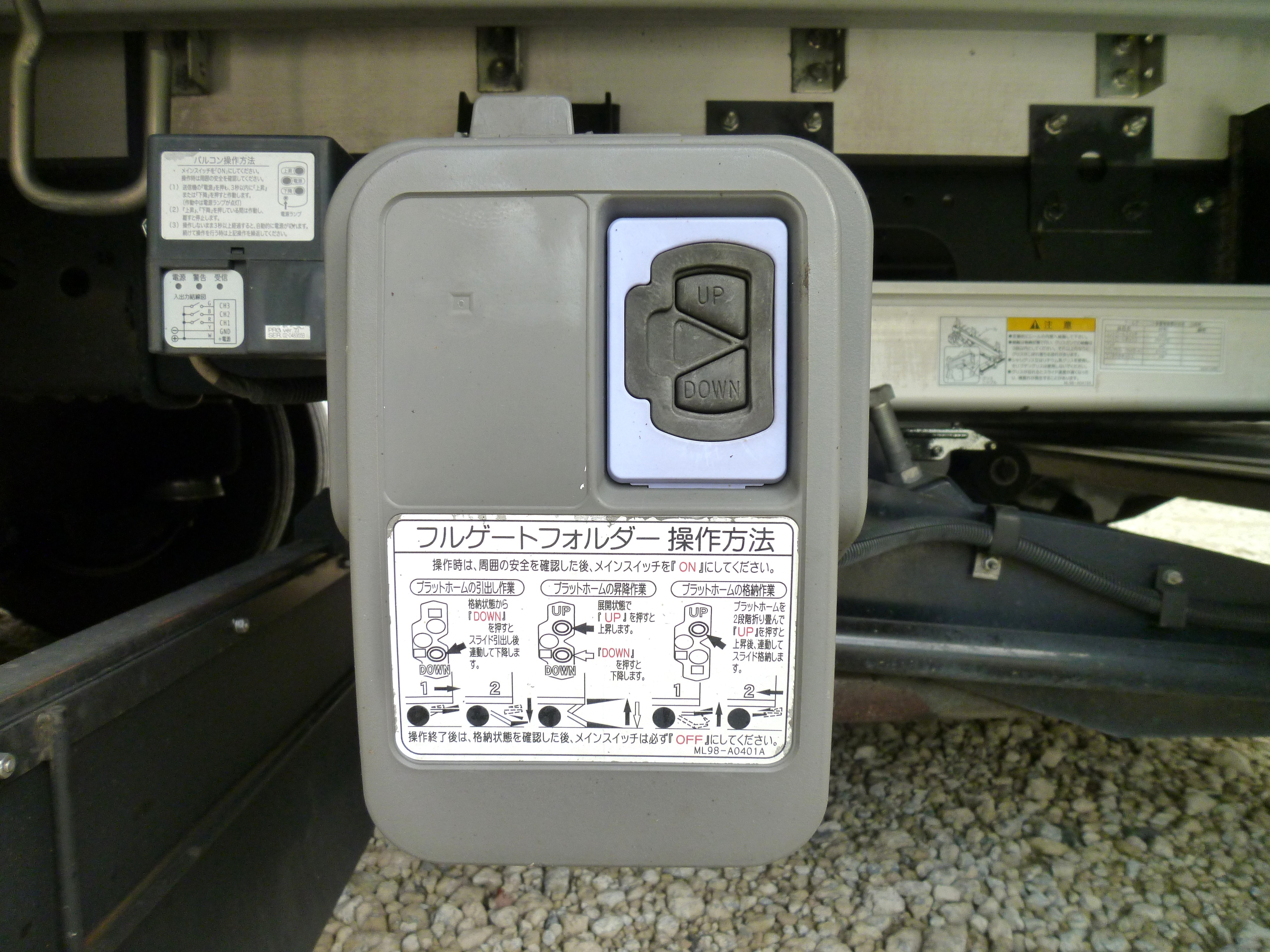 UD コンドル 2RG-BRR90T2(2WD)の写真23