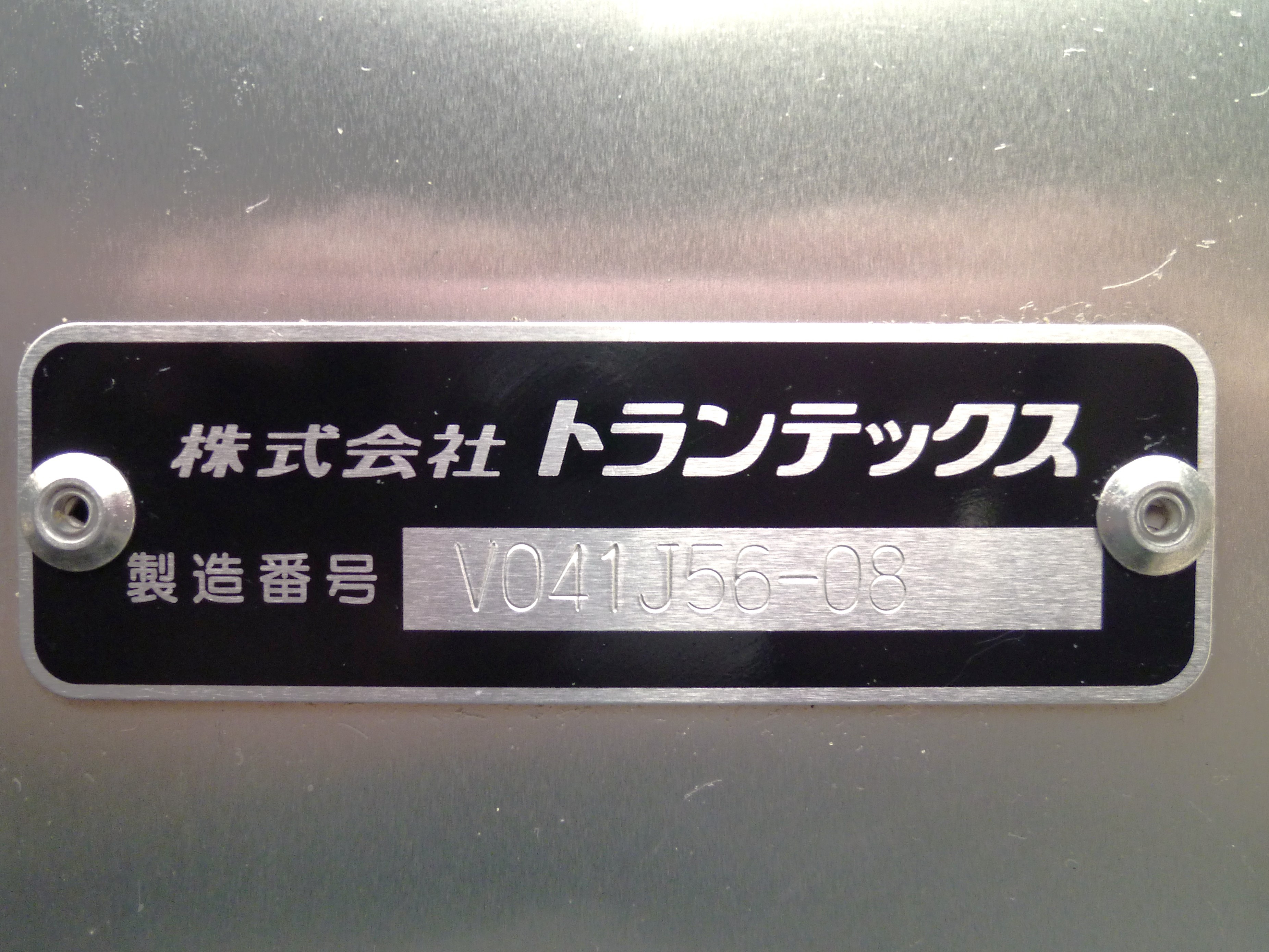 日野 デュトロ 2RG-XZU655M(2WD)の写真17