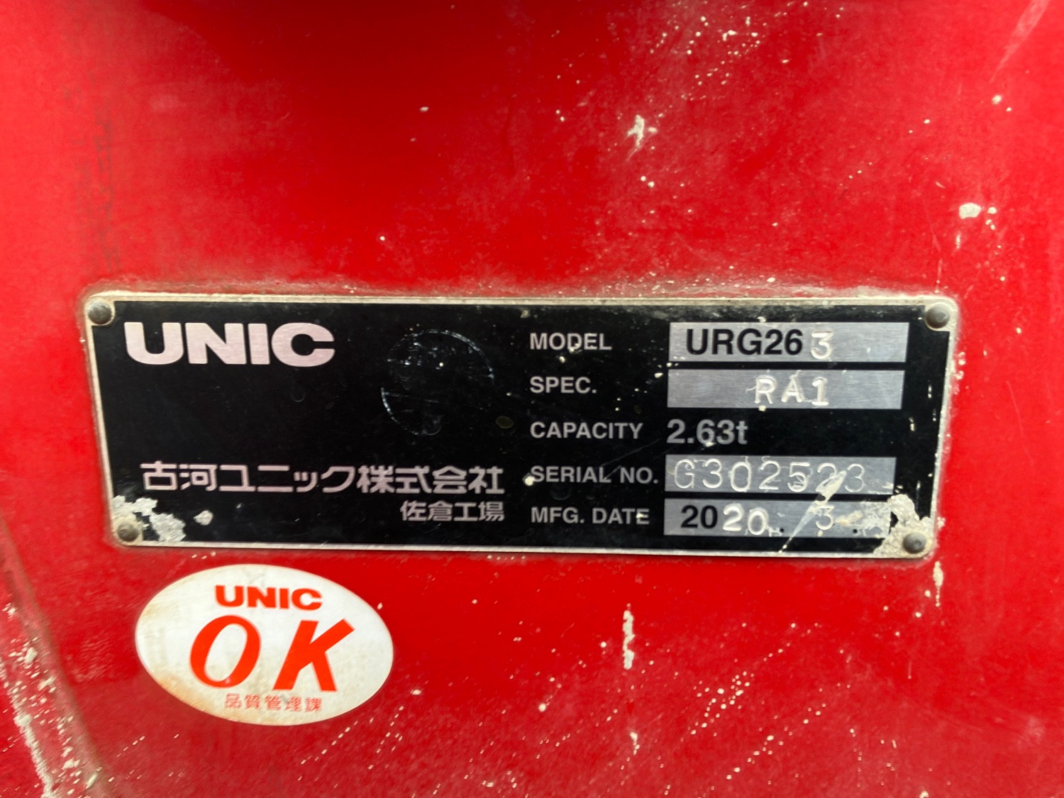 トヨタ ダイナ 2RG-XZU710(2WD)の写真10