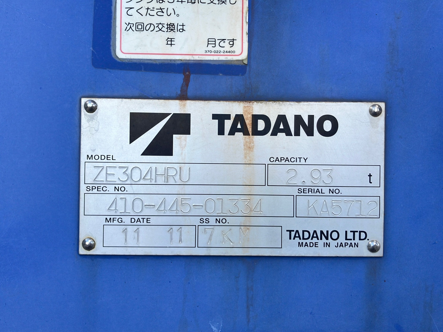 UD コンドル SKG-MK38L(2WD)の写真10