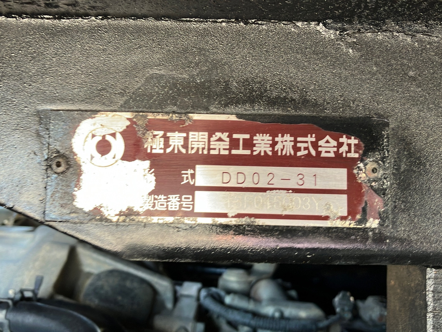 トヨタ ダイナ TKG-XZU675D(4WD)の写真9