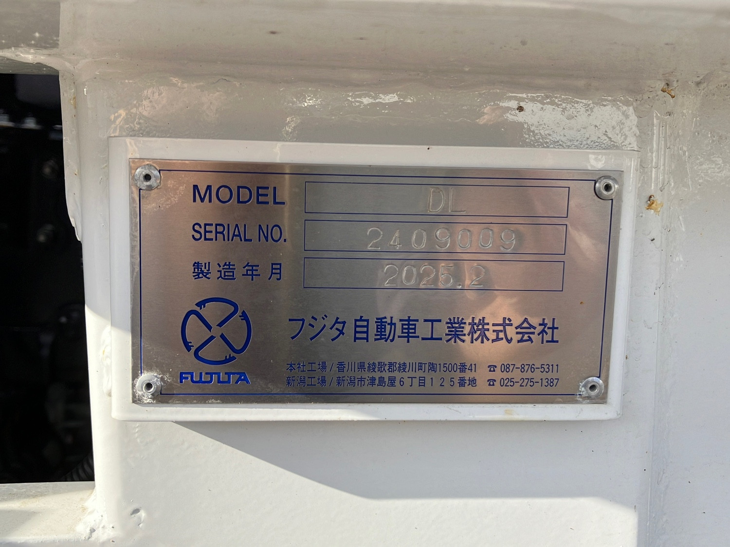 日野 プロフィア 2DG-FW1AHC(8x4)の写真9