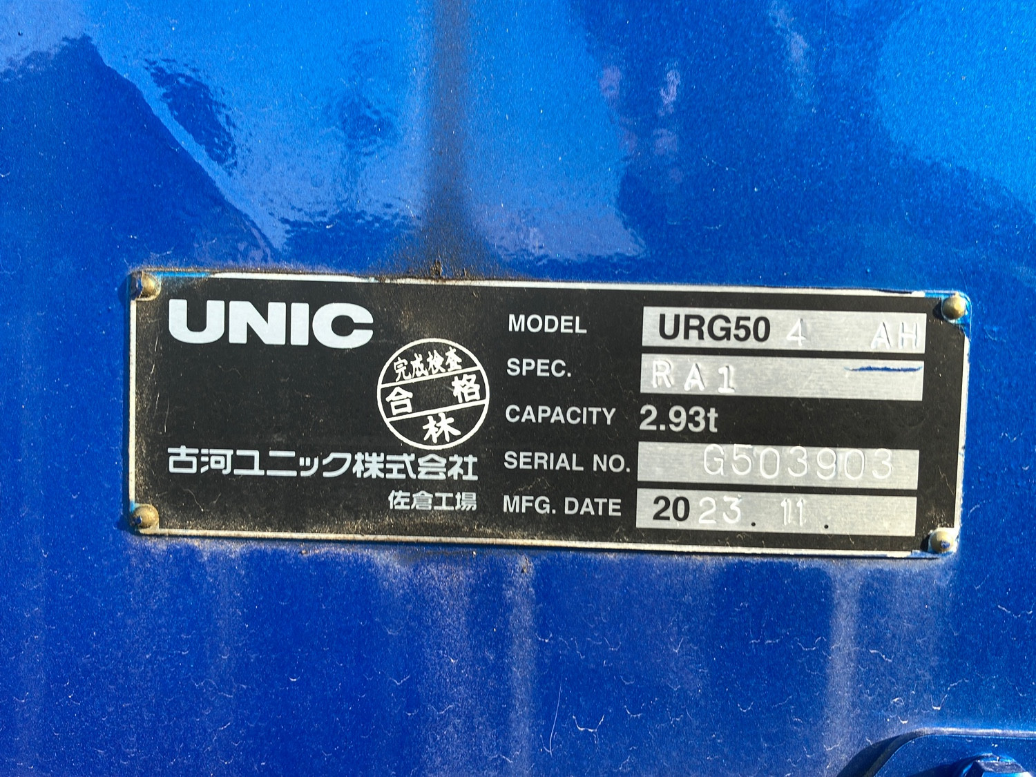 いすゞ ギガ 2PG-CYH77D(8x4)の写真11