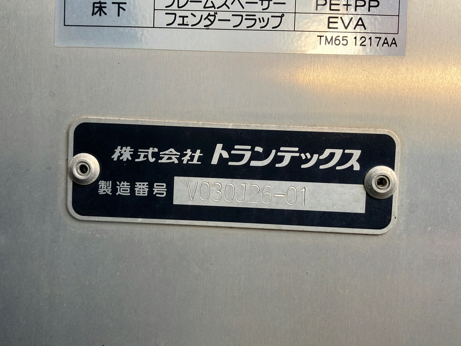 日野 デュトロ 2RG-XZU712M(2WD)の写真7