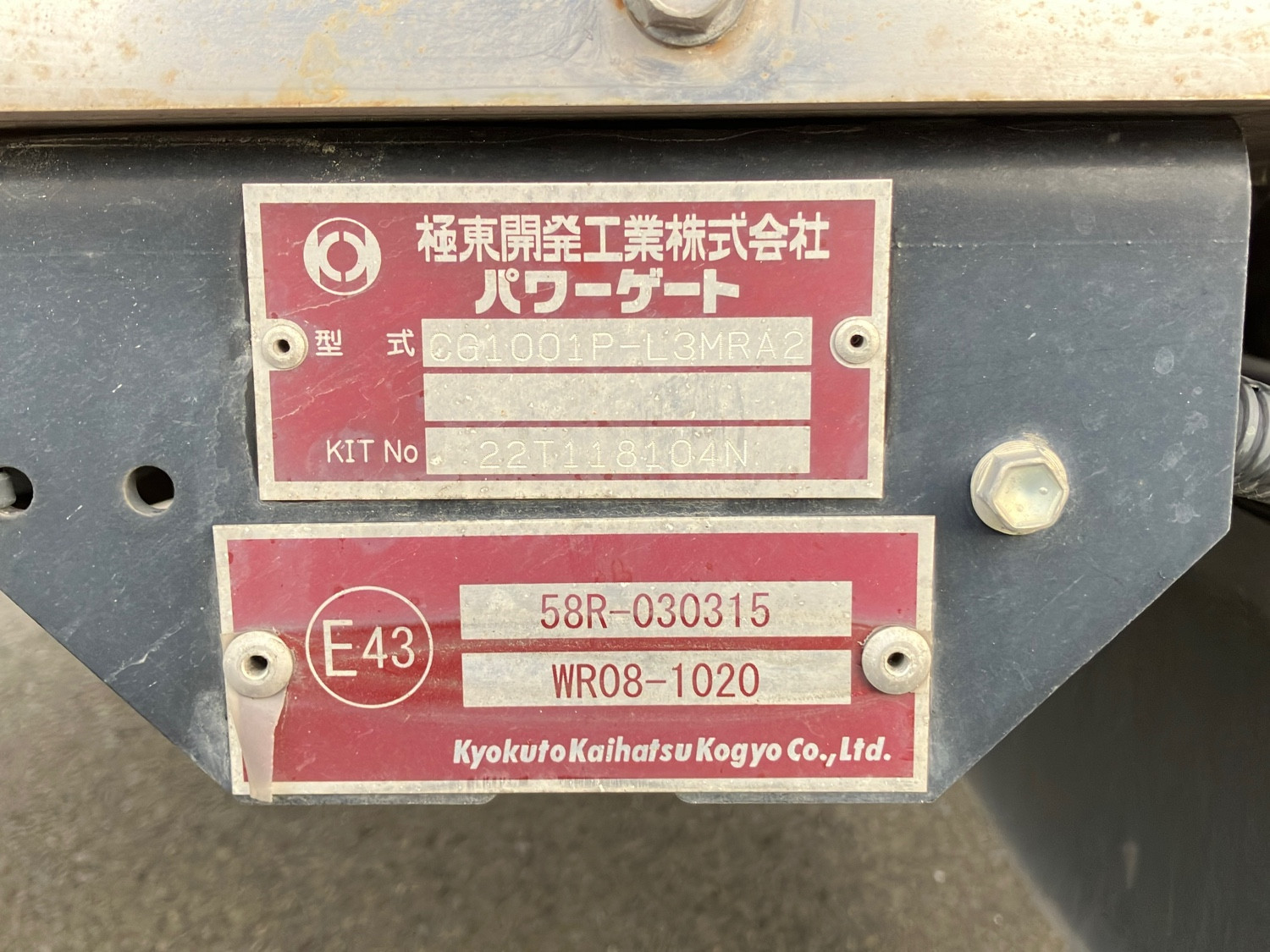 日野 デュトロ 2RG-XZU712M(2WD)の写真9