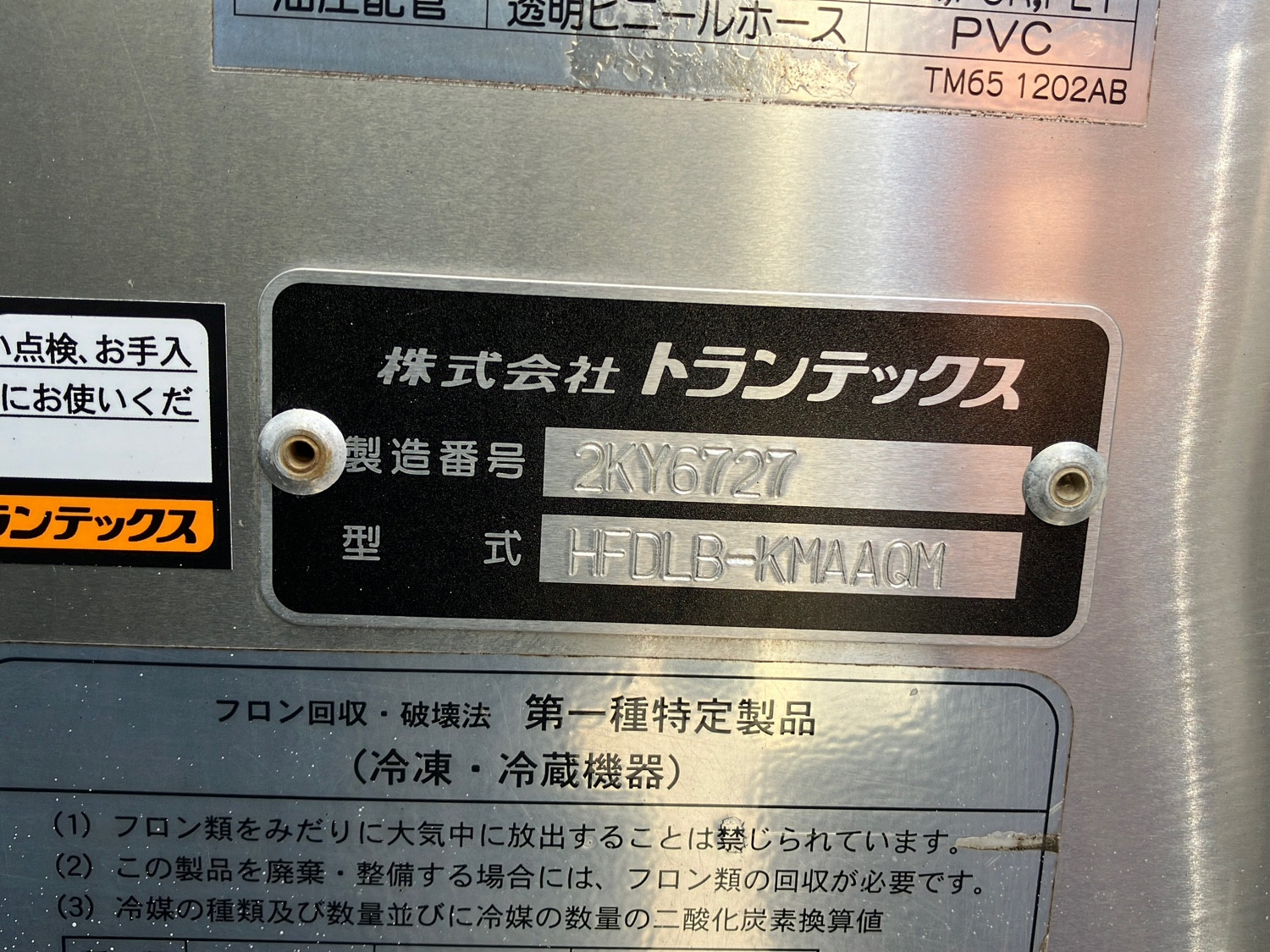 日野 レンジャー TKG-FD7JLAA(2WD)の写真7