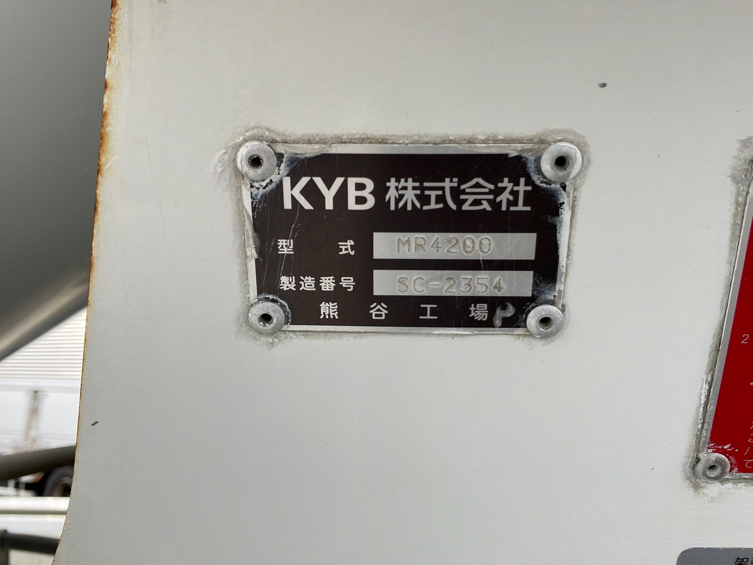 いすゞ ギガ 2KG-CXZ77CT(6x4)の写真7