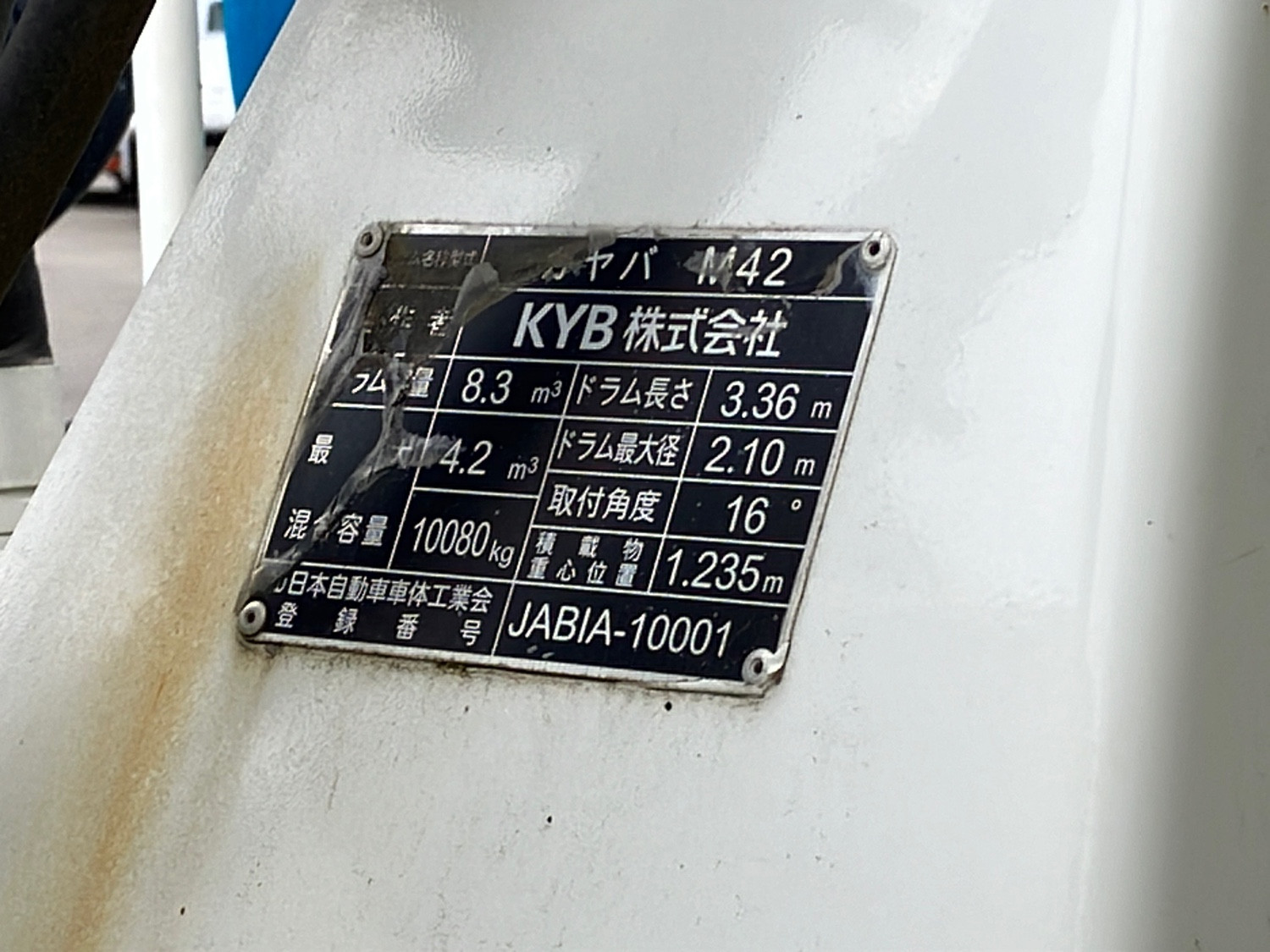 いすゞ ギガ 2KG-CXZ77CT(6x4)の写真8