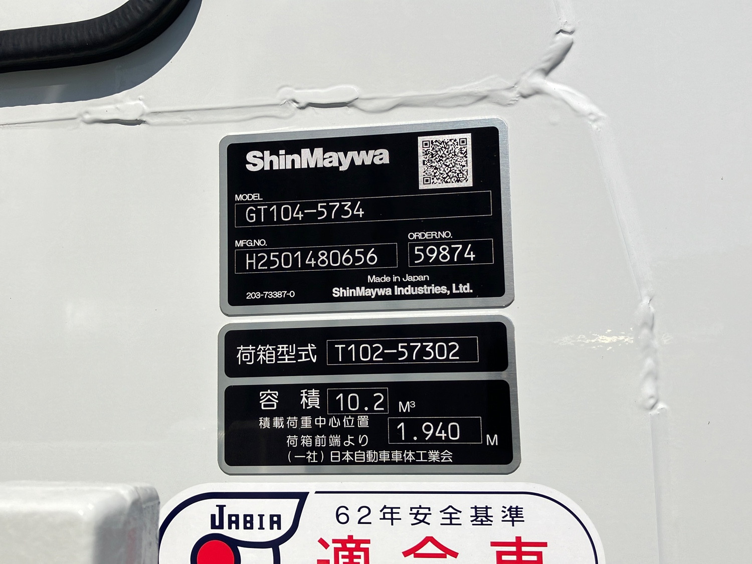 三菱 ファイター 2KG-FK62F(2WD)の写真7