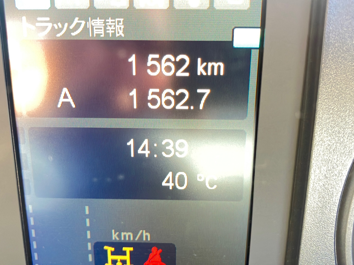 三菱 ファイター 2KG-FK62F(2WD)の写真20