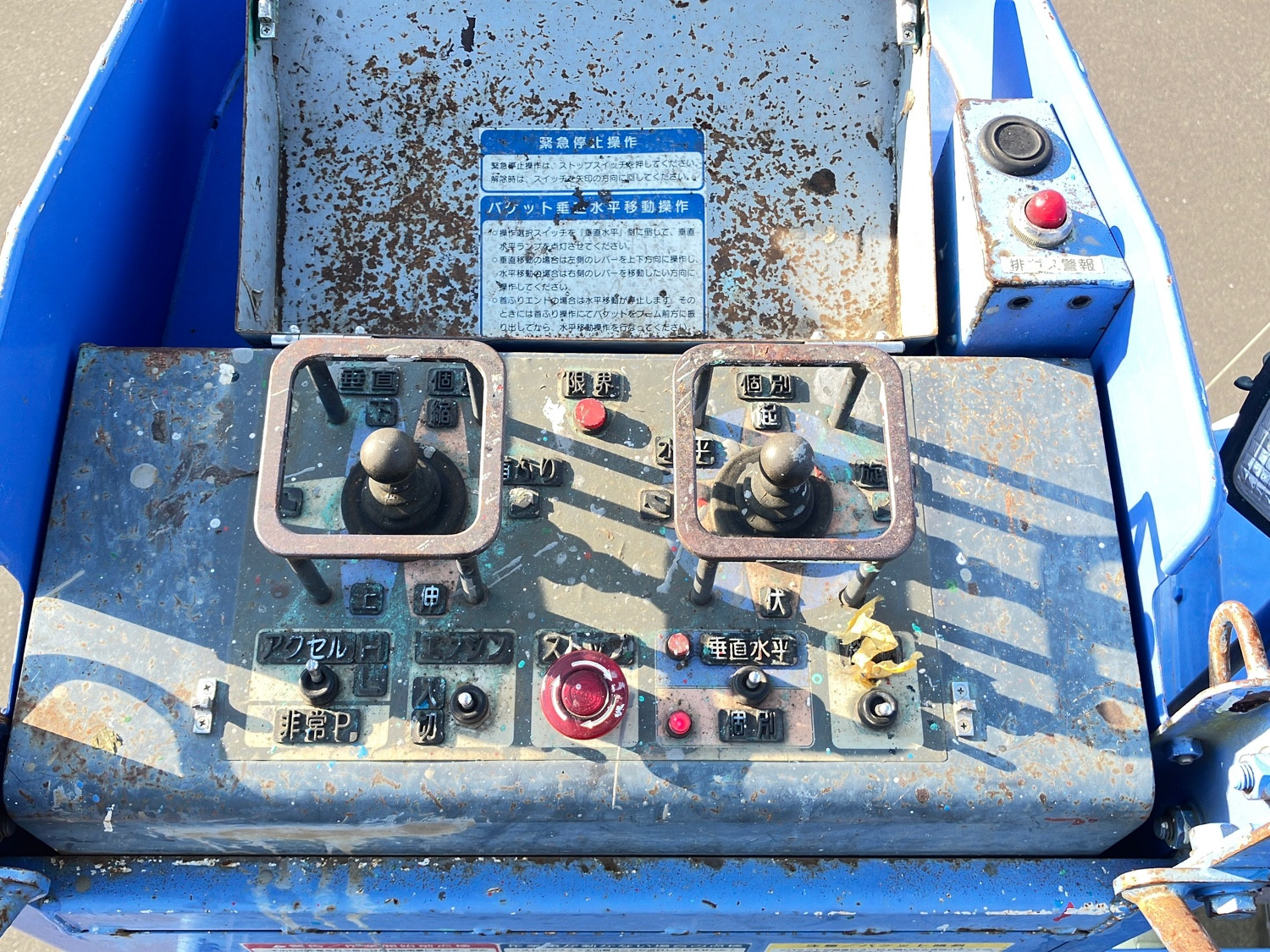 いすゞ エルフ SKG-NPR85YN(2WD)の写真11