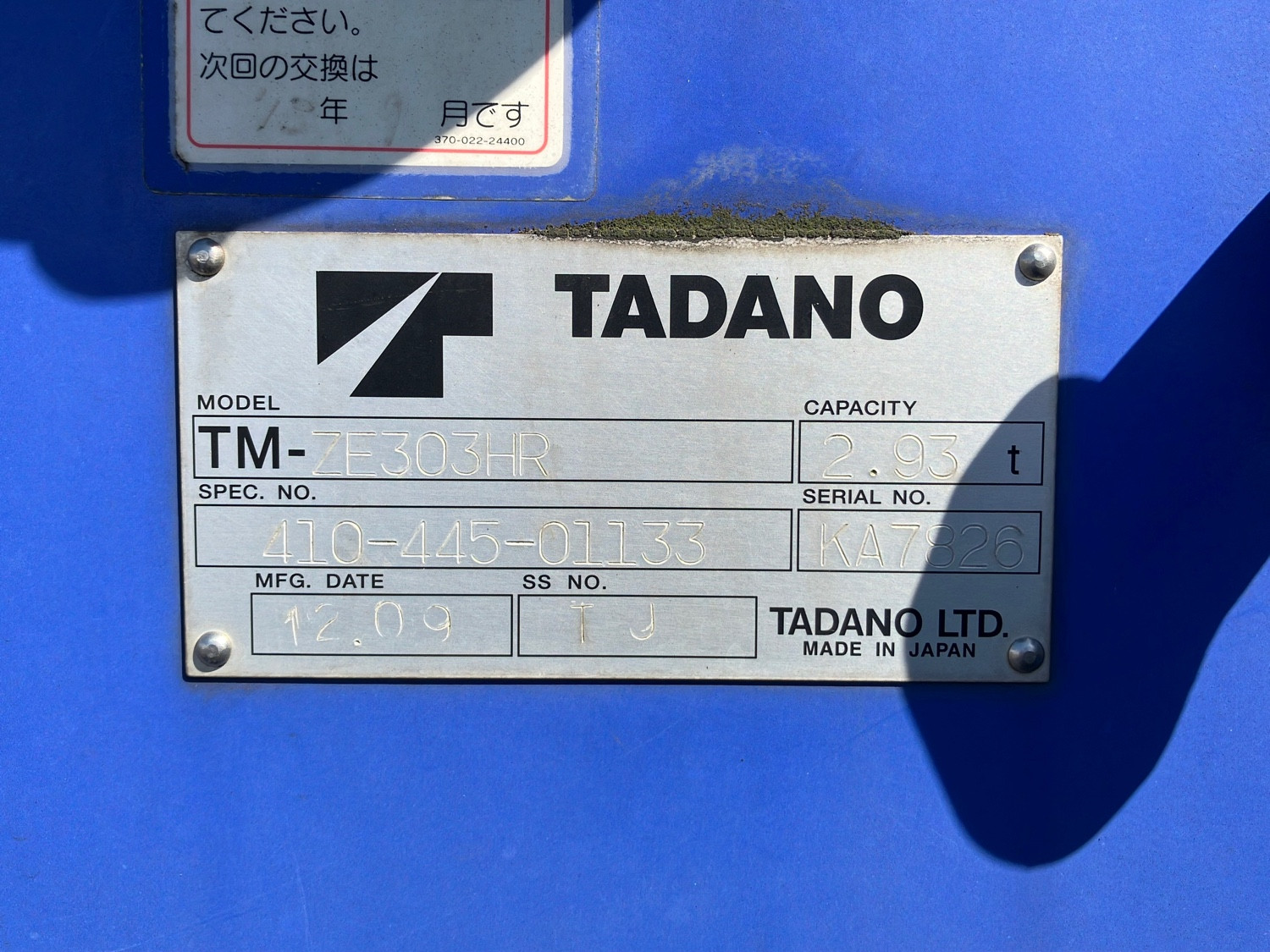 三菱 ファイター TKG-FK62FY(2WD)の写真10