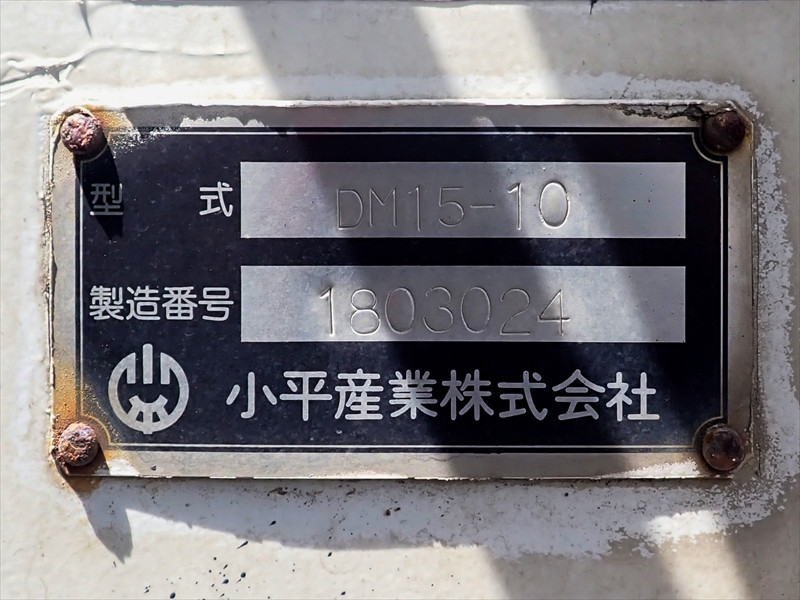 いすゞ ギガ 2PG-CXZ77CT(6x4)の写真27