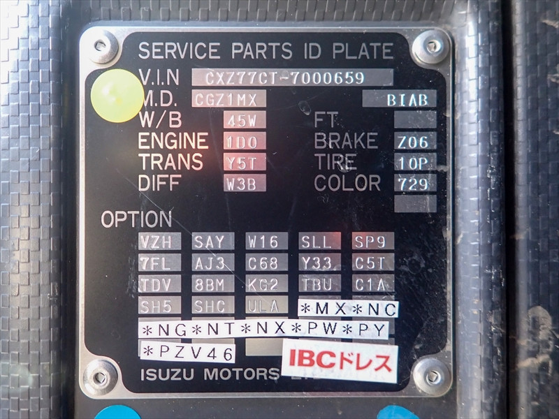 いすゞ ギガ 2PG-CXZ77CT(6x4)の写真29