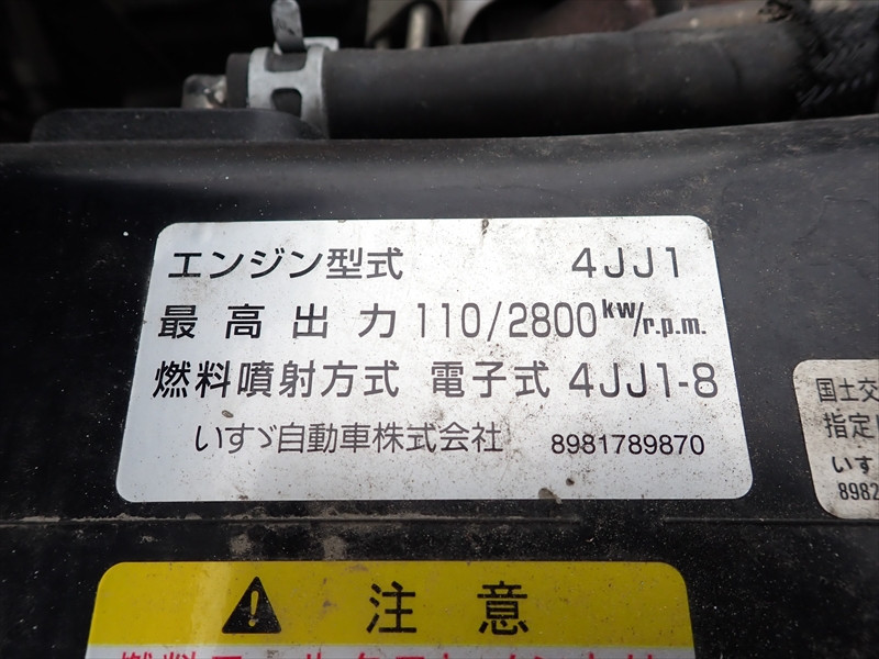 いすゞ エルフ TKG-NJR85AN(2WD)の写真28