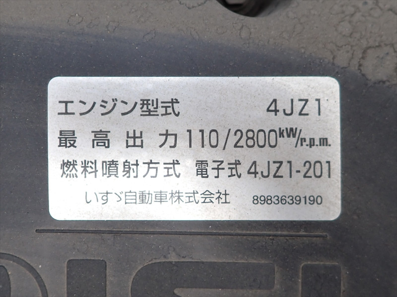 いすゞ エルフ 2RG-NMR88AN(2WD)の写真26