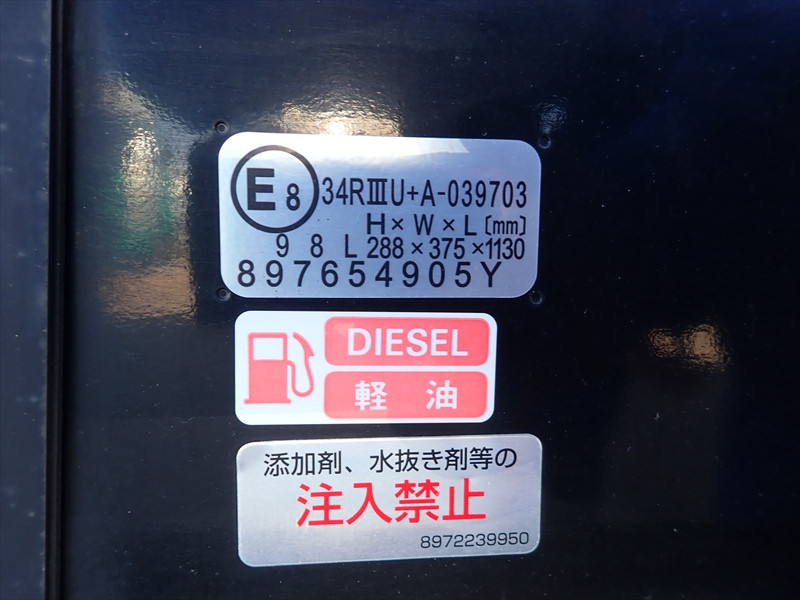 いすゞ エルフ 2RG-NLR88AN(2WD)の写真22