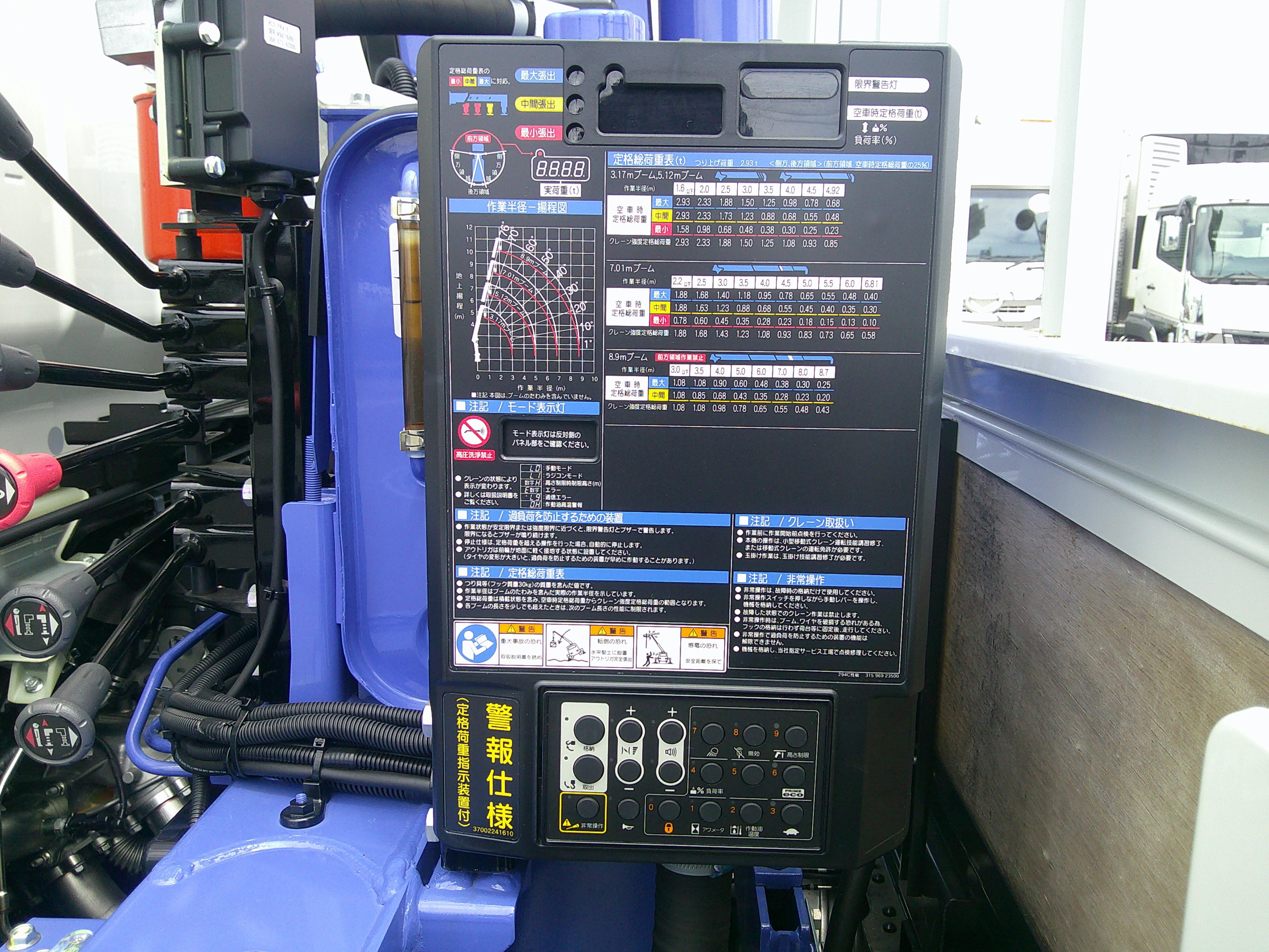 三菱 キャンター 2RG-FEB80(2WD)の写真12