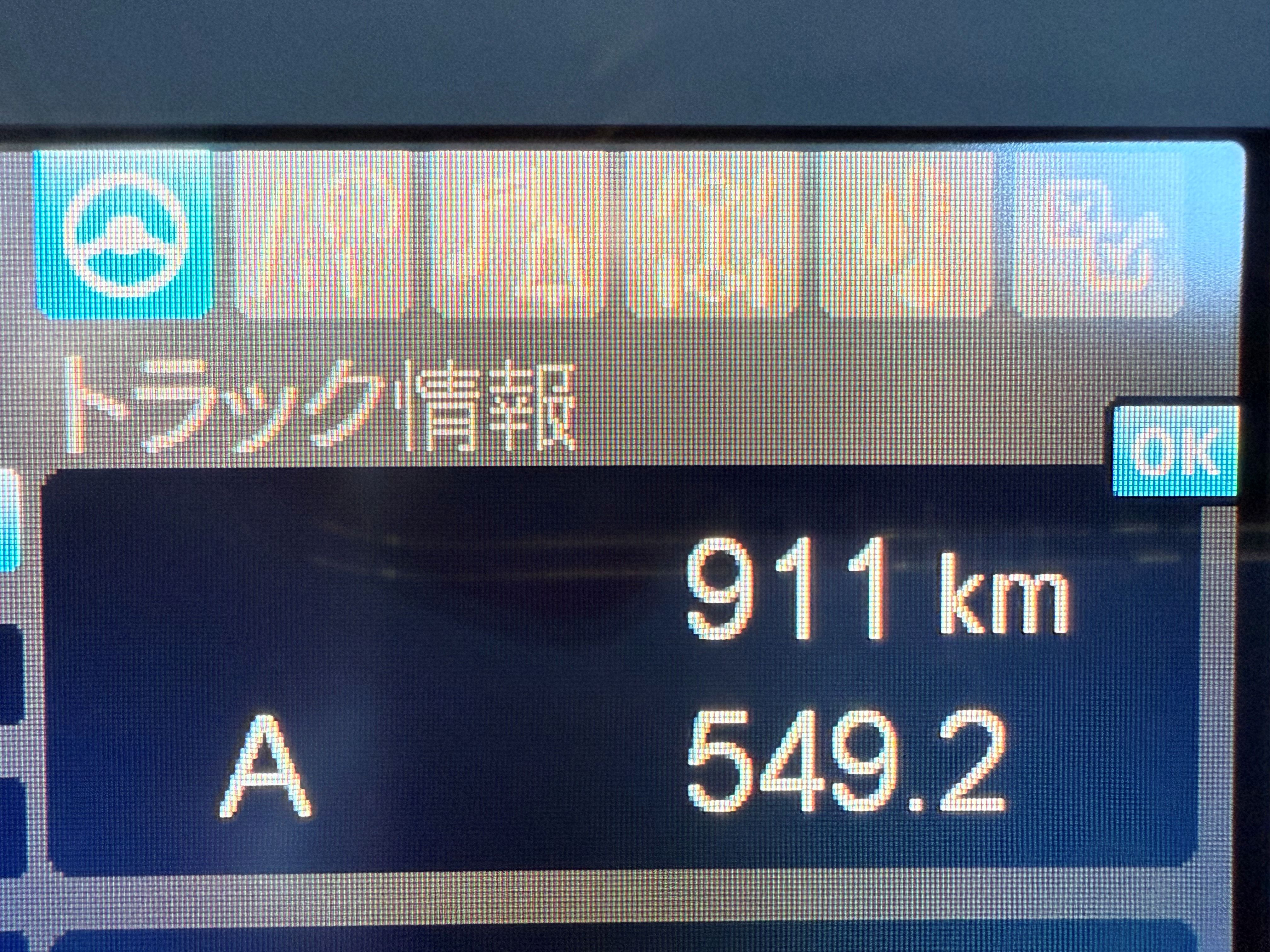 三菱 ファイター 2KG-FK65F(2WD)の写真18