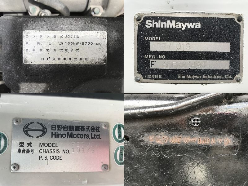 日野 レンジャー BDG-FE7JEWA(2WD)の写真22