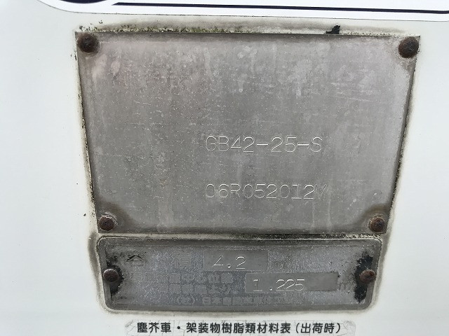 日野 デュトロ PB-XZU301X(2WD)の写真41