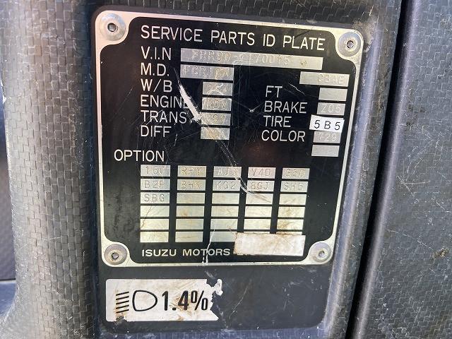 いすゞ フォワード 2PG-FRR90S1(2WD)の写真50