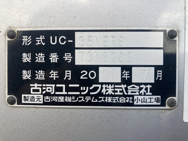 日野 デュトロ 2KG-XZU722M(2WD)の写真17