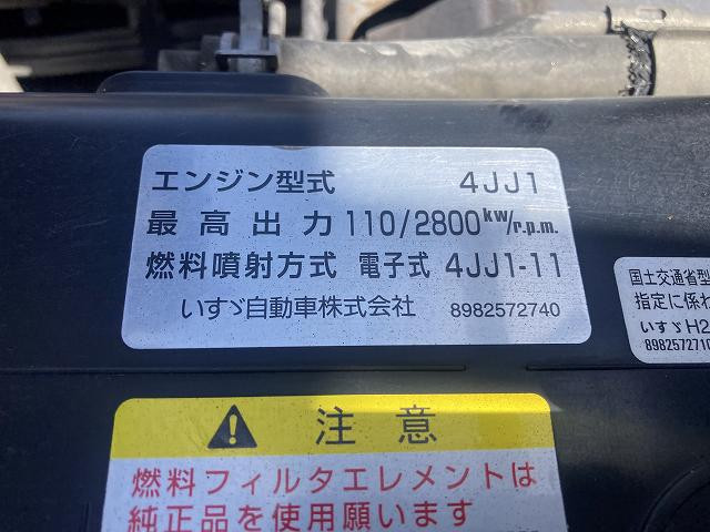 いすゞ エルフ TPG-NPR85AR(2WD)の写真21