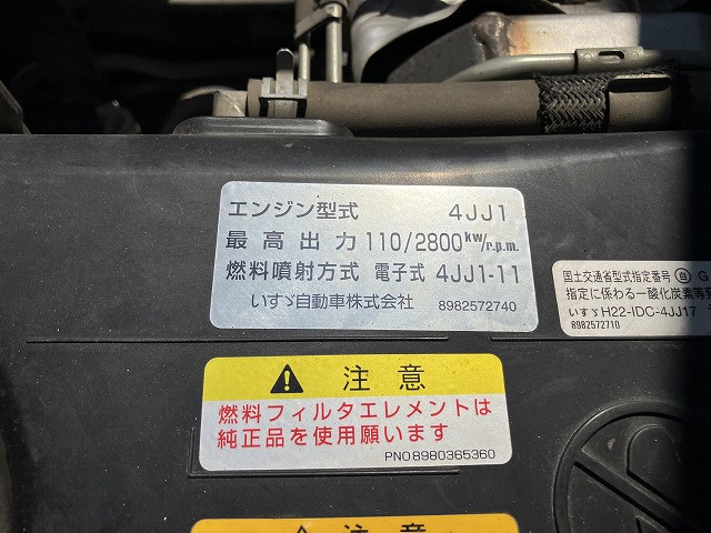 いすゞ エルフ TRG-NLR85AR(2WD)の写真18