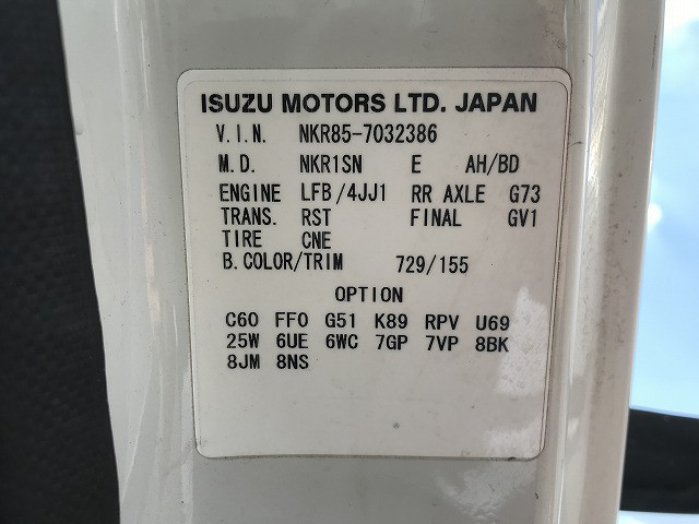 いすゞ エルフ TKG-NKR85AN(2WD)の写真23