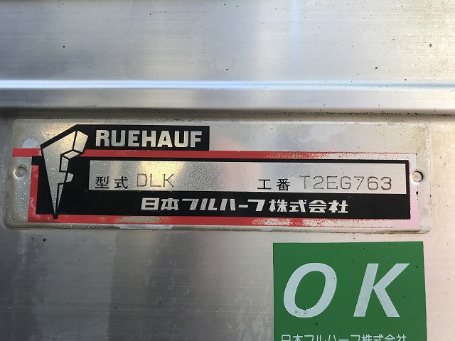 いすゞ エルフ TKG-NKR85AN(2WD)の写真25