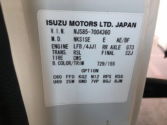 いすゞ エルフ TPG-NJS85A(4WD)の写真17