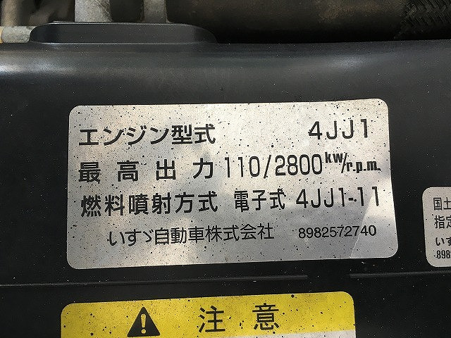 いすゞ エルフ TPG-NJS85A(4WD)の写真19