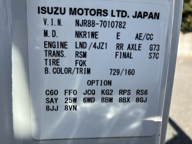 いすゞ エルフ 2RG-NJR88A(2WD)の写真48