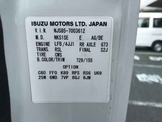 いすゞ エルフ TKG-NJS85A(4WD)の写真17