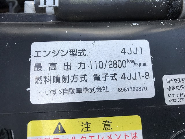 いすゞ エルフ TKG-NJS85A(4WD)の写真24
