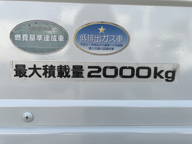 いすゞ エルフ TKG-NJS85A(4WD)の写真40