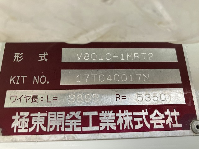 いすゞ エルフ TKG-NKS85A(4WD)の写真21