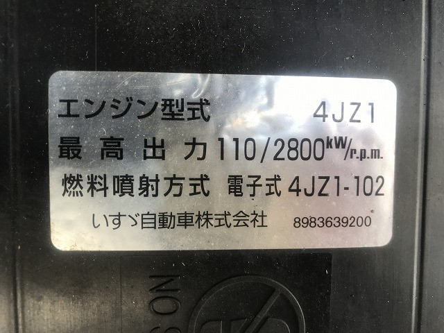 いすゞ エルフ 2RG-NPR88YN(2WD)の写真24