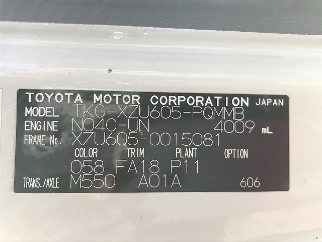 トヨタ ダイナ TKG-XZU605(2WD)の写真16