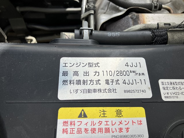 いすゞ エルフ TRG-NLR85AN(2WD)の写真46