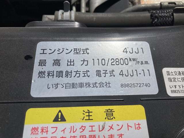 いすゞ エルフ TRG-NMR85AN(2WD)の写真41