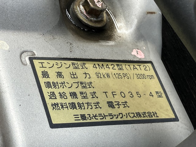 三菱 キャンター PA-FE70BB(2WD)の写真19