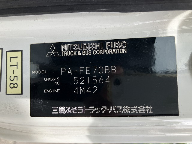 三菱 キャンター PA-FE70BB(2WD)の写真45