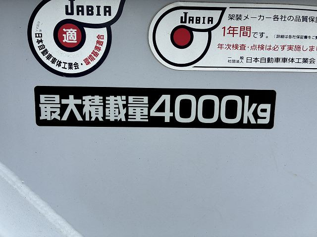 日野 デュトロ TKG-XZU712M(2WD)の写真16