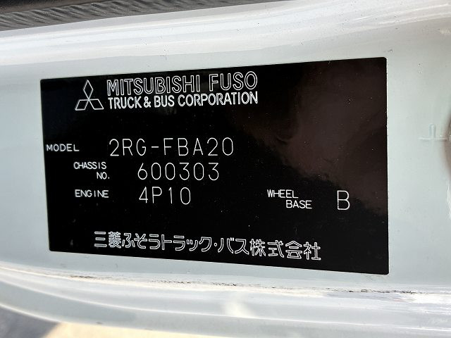 三菱 キャンター 2RG-FBA20(2WD)の写真18