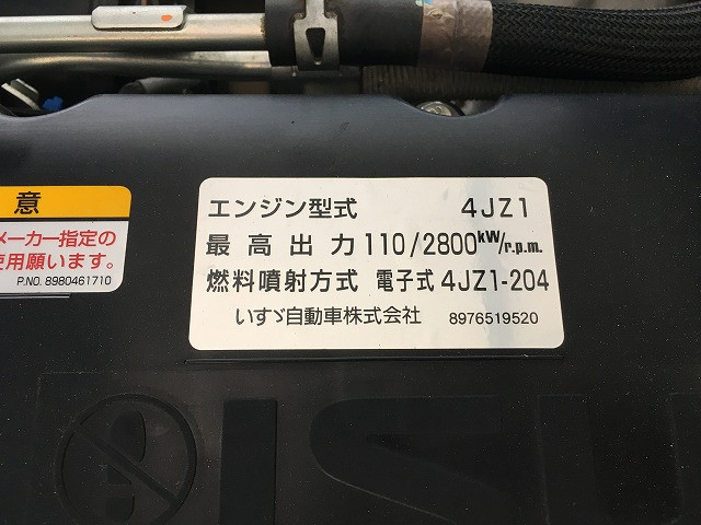 いすゞ エルフ 2RG-NKR88A(2WD)の写真23