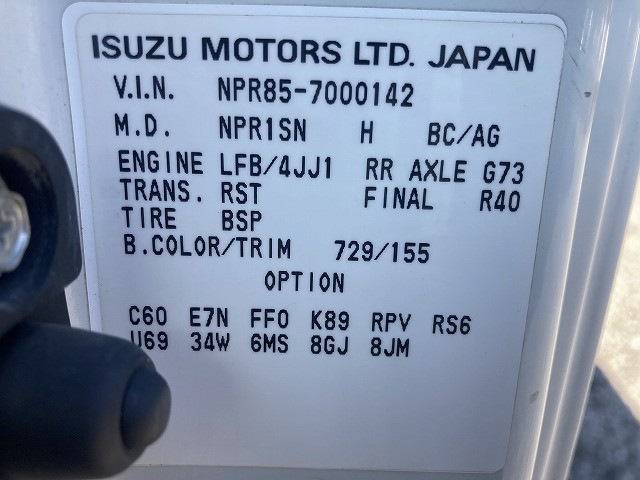 いすゞ エルフ BKG-NPR85AN(2WD)の写真16