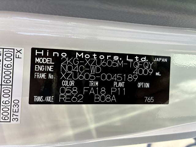 日野 デュトロ 2KG-XZU605M(2WD)の写真24